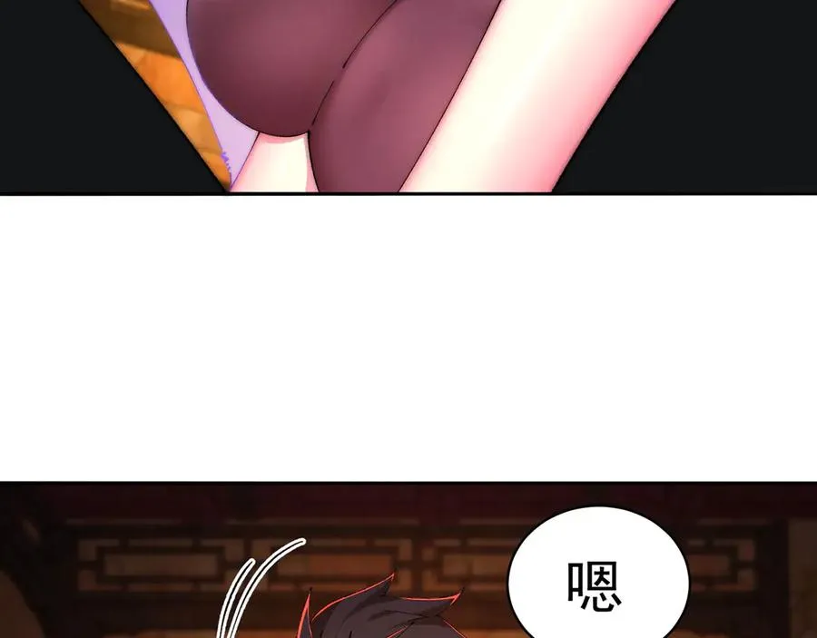 22-姨等着你 第7页