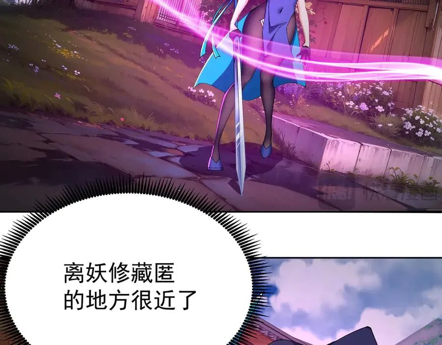 22-姨等着你 第15页