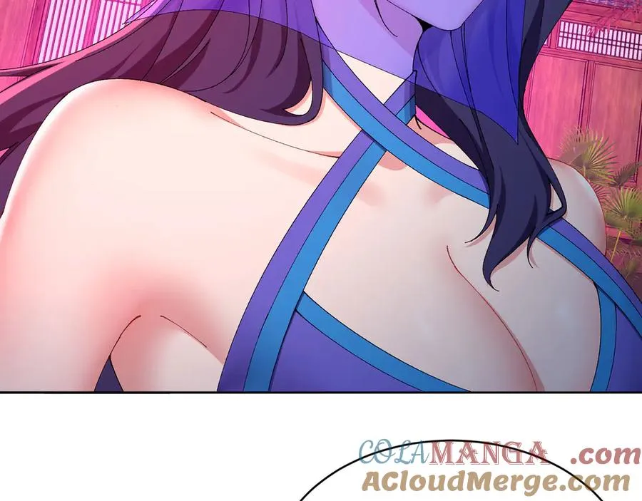 22-姨等着你 第17页