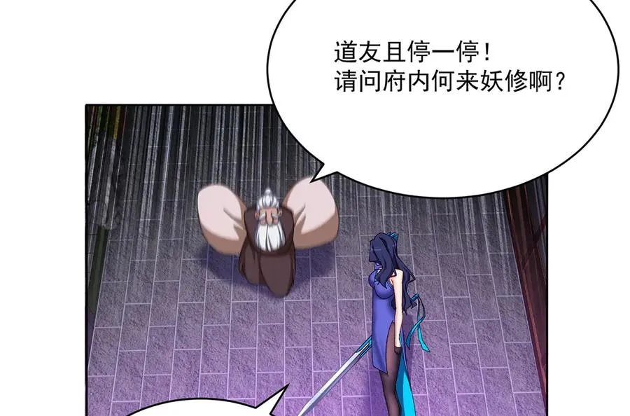 22-姨等着你 第18页