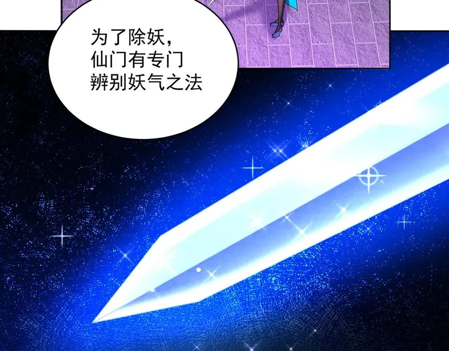 22-姨等着你 第19页
