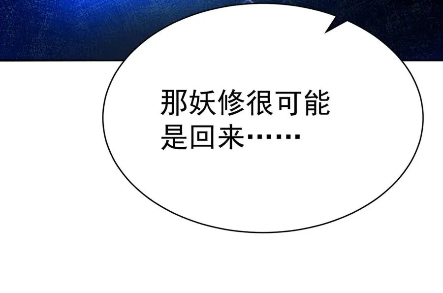 22-姨等着你 第20页