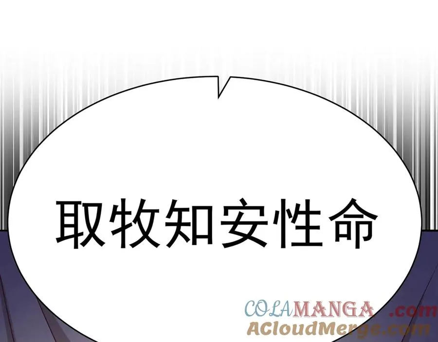 22-姨等着你 第21页
