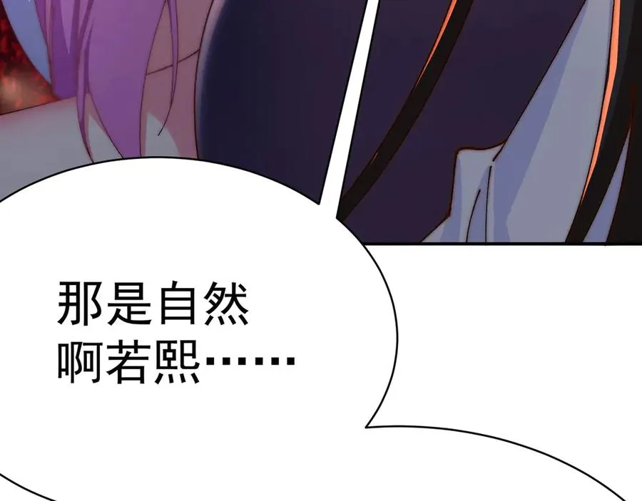 22-姨等着你 第27页