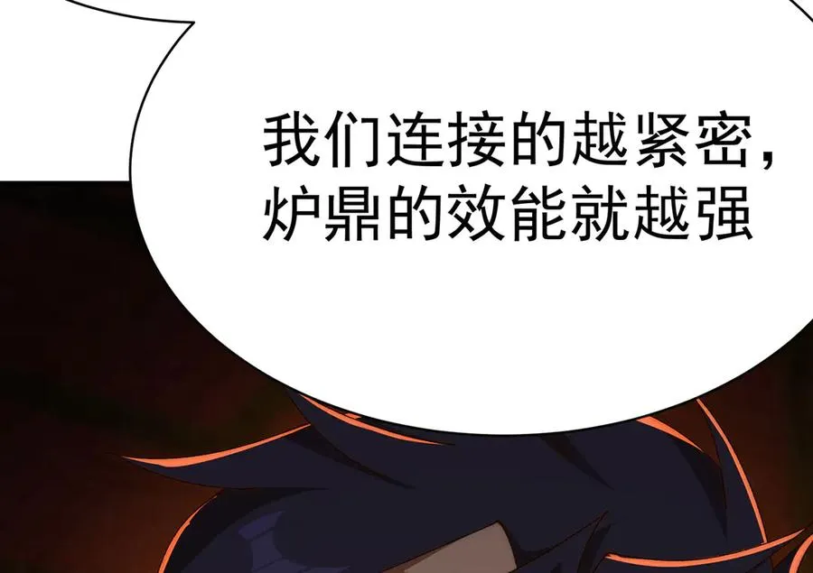 22-姨等着你 第28页