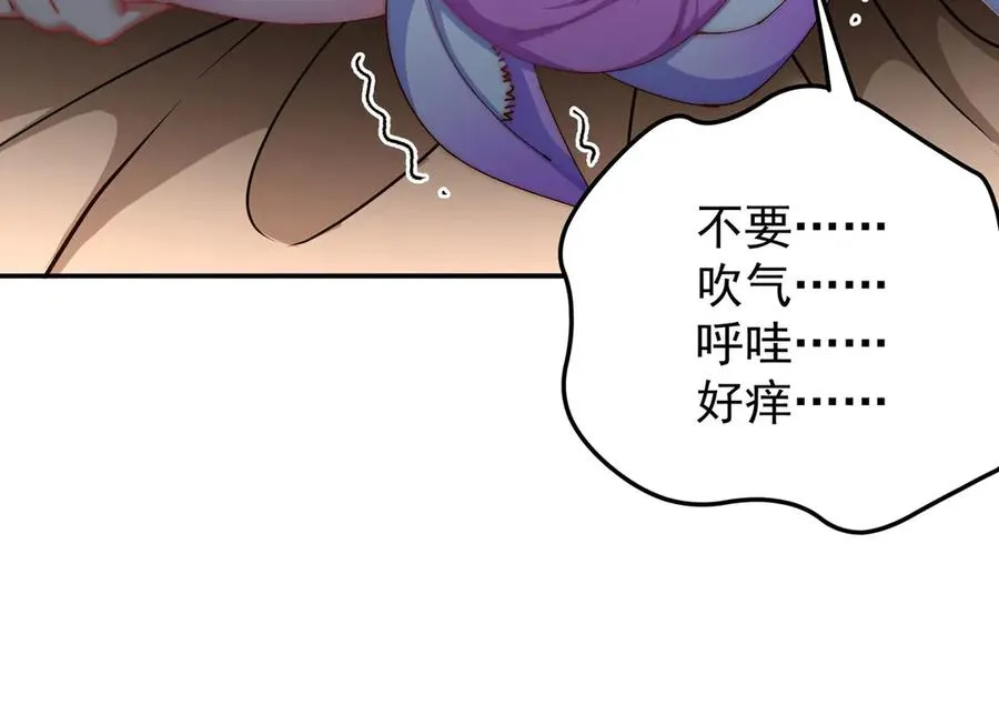 22-姨等着你 第32页