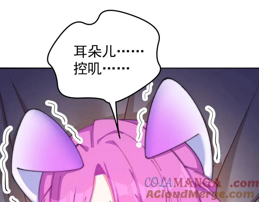 22-姨等着你 第33页