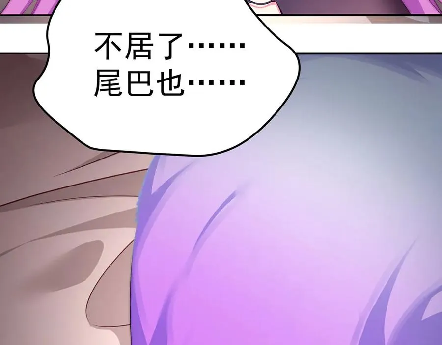 22-姨等着你 第36页