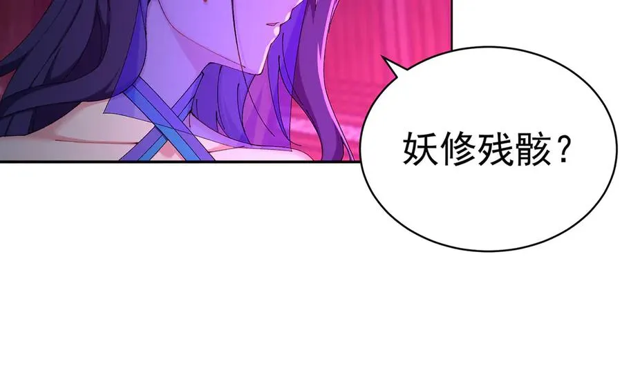 22-姨等着你 第63页
