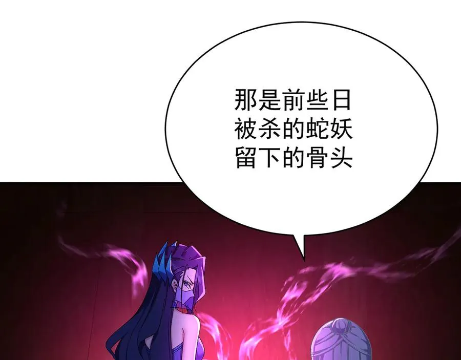 22-姨等着你 第64页