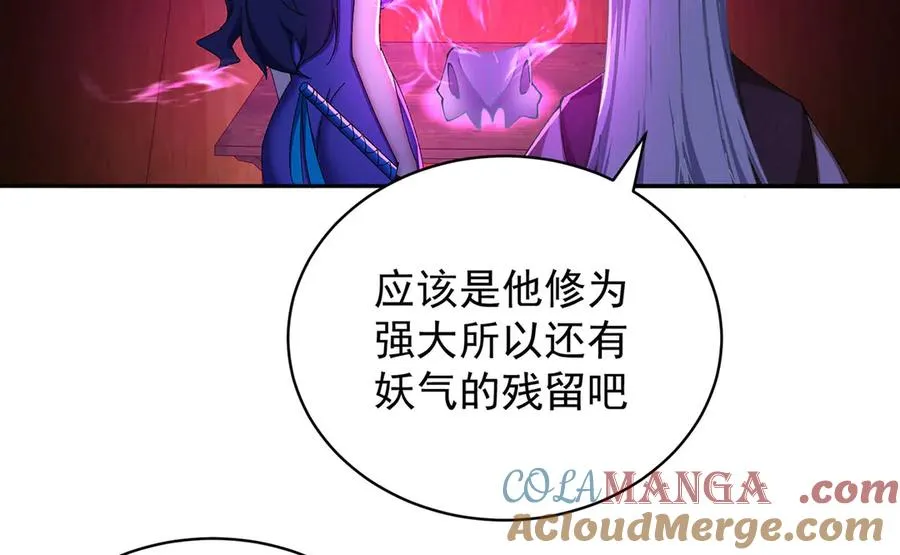 22-姨等着你 第65页