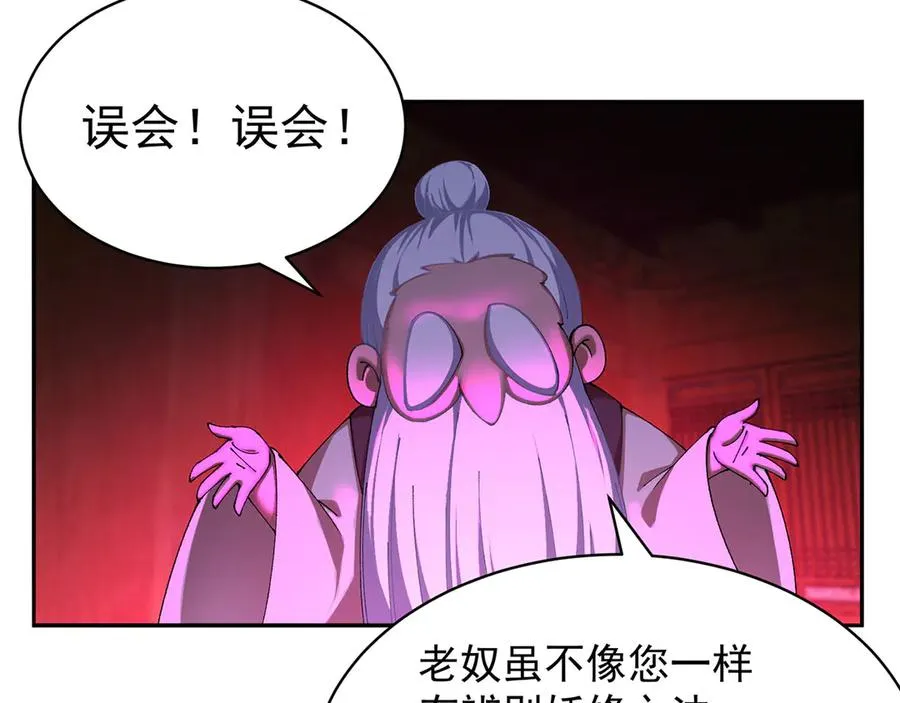 22-姨等着你 第66页