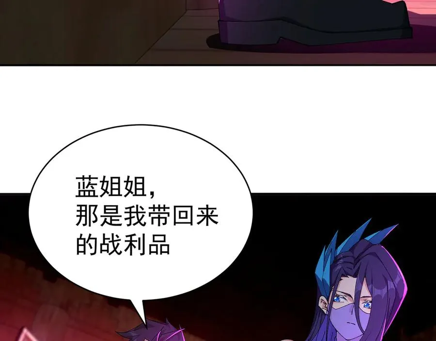 22-姨等着你 第70页