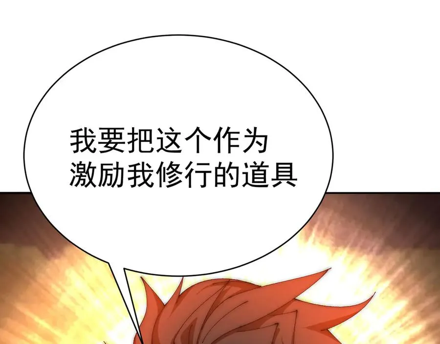 22-姨等着你 第72页