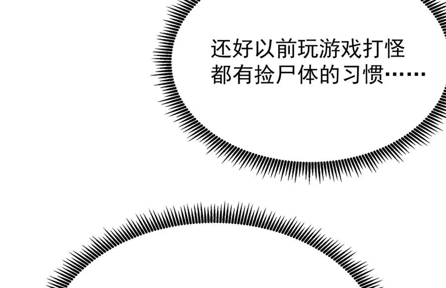 22-姨等着你 第87页