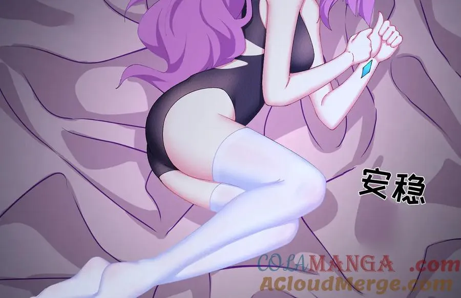 22-姨等着你 第89页
