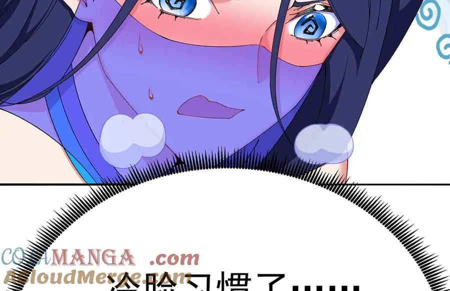 22-姨等着你 第93页