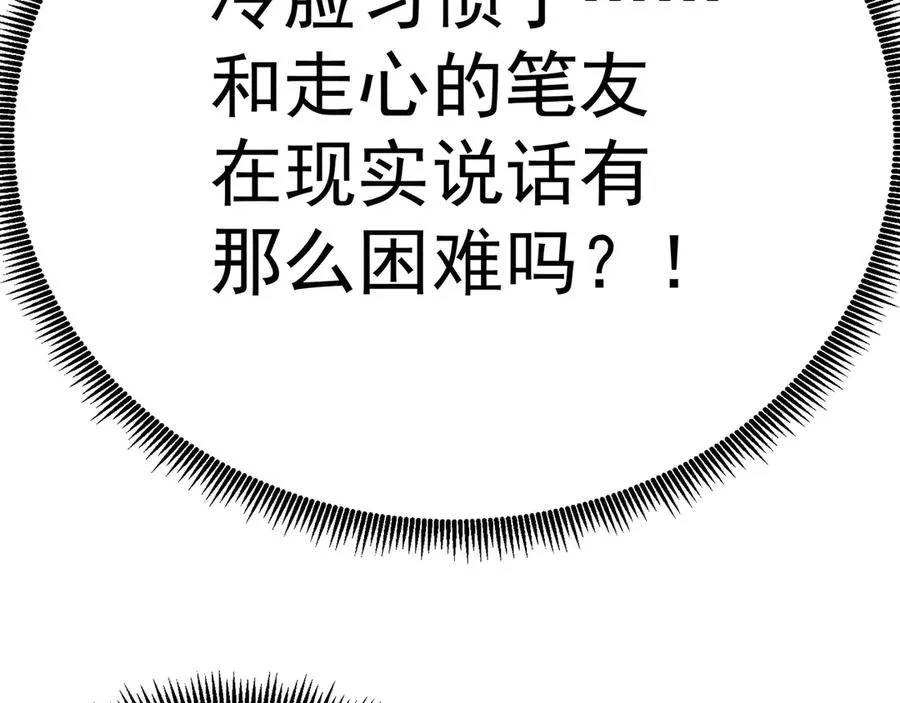 22-姨等着你 第94页