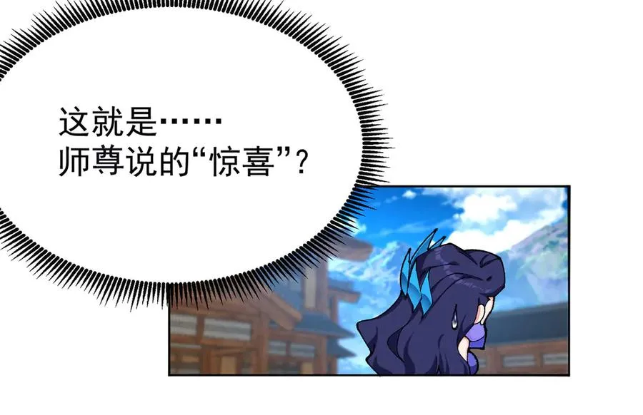 22-姨等着你 第95页