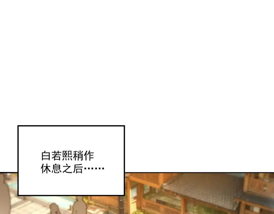 22-姨等着你 第98页