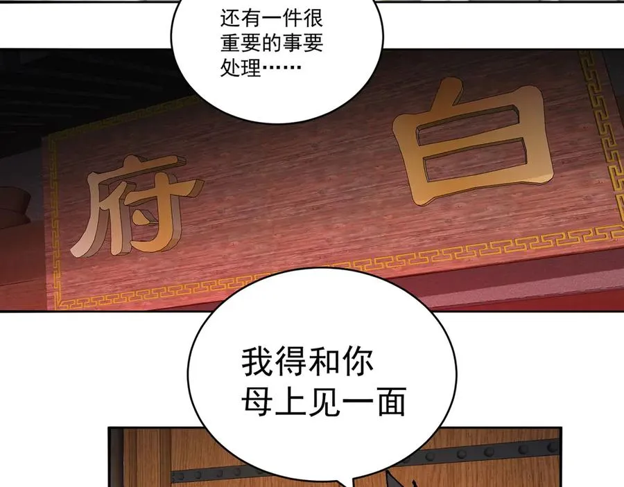 22-姨等着你 第100页