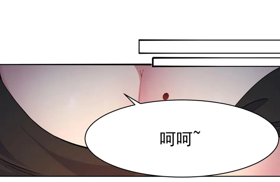 22-姨等着你 第103页