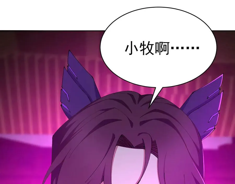 22-姨等着你 第104页