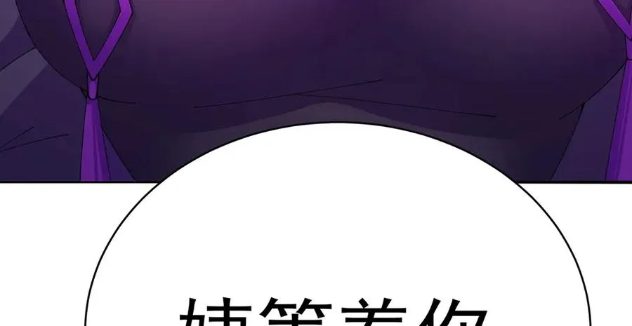 22-姨等着你 第107页
