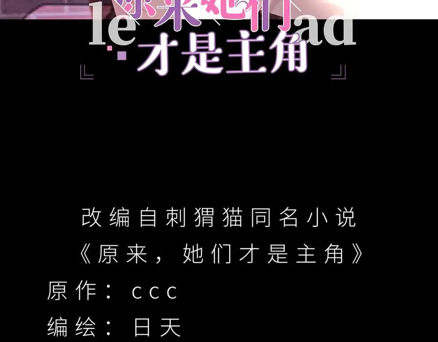 23-该做的都做了吧 第3页