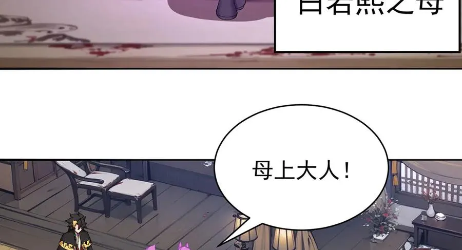 23-该做的都做了吧 第8页