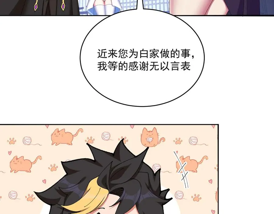 23-该做的都做了吧 第11页