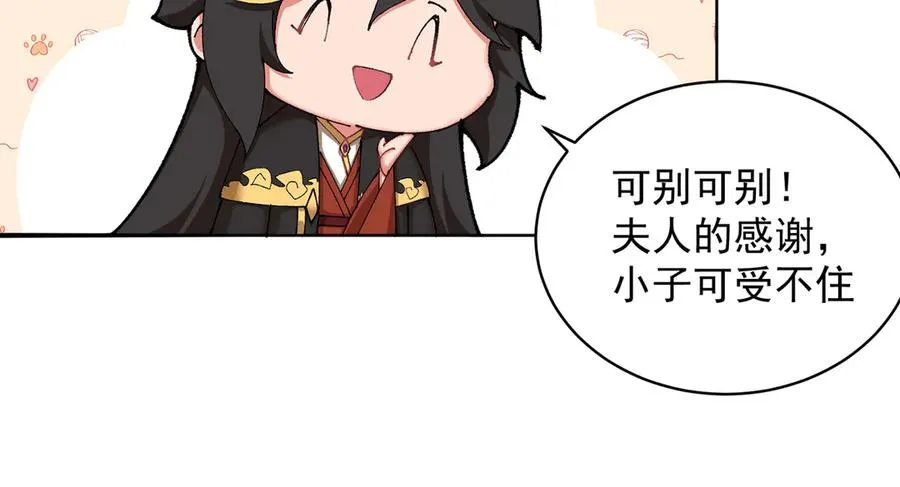 23-该做的都做了吧 第12页
