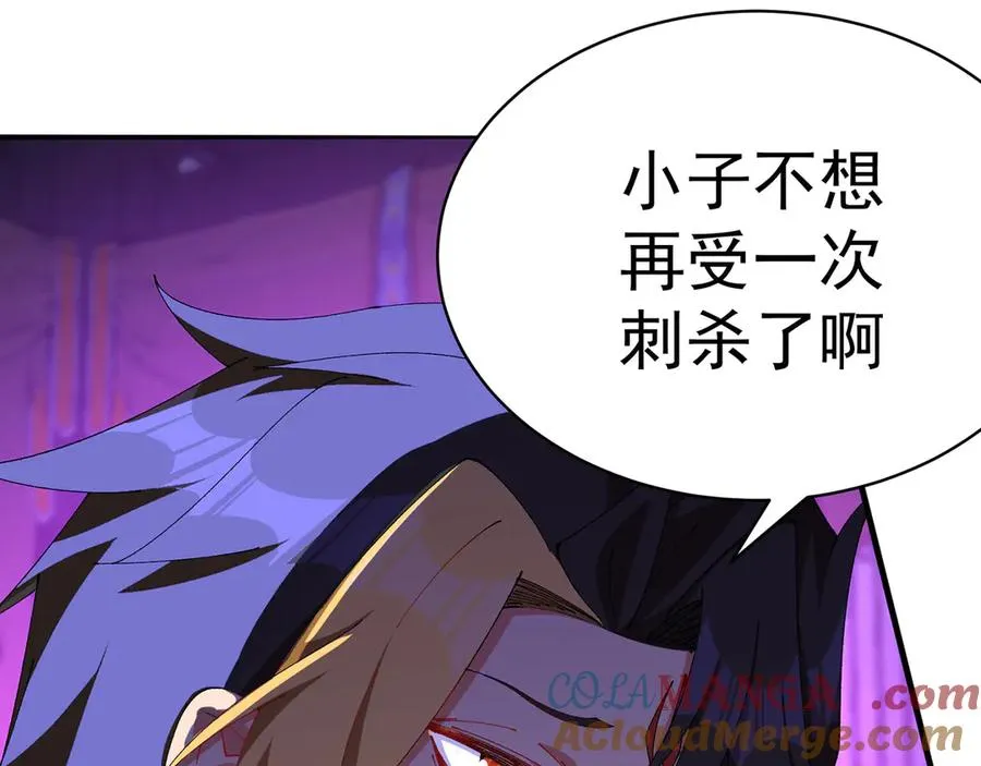 23-该做的都做了吧 第13页
