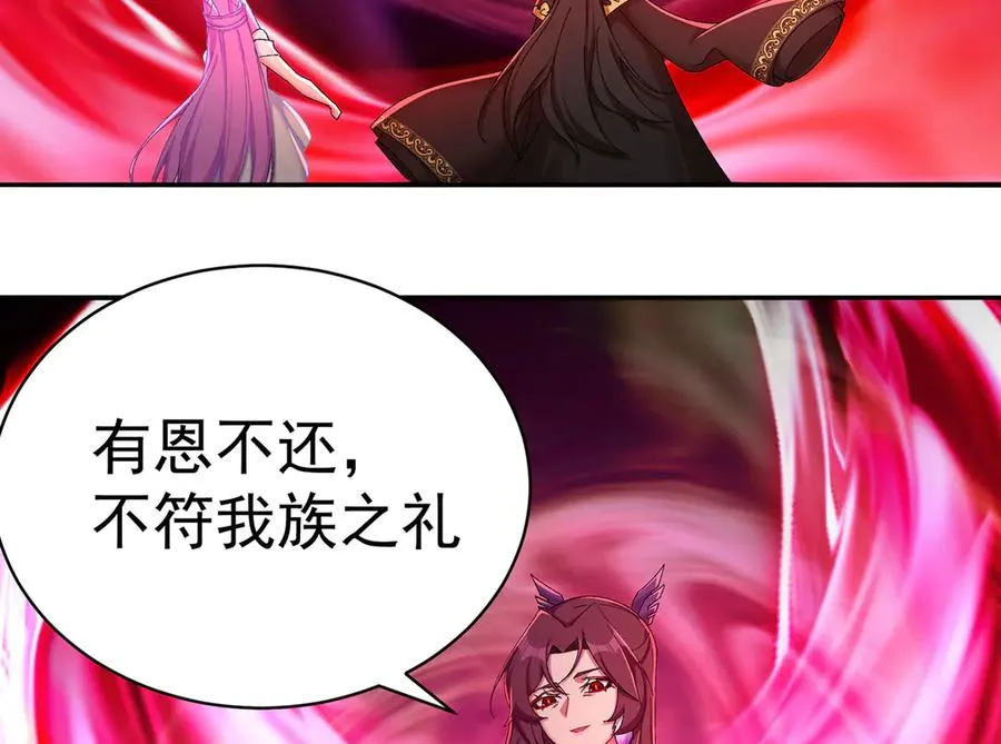 23-该做的都做了吧 第24页