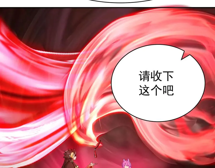 23-该做的都做了吧 第27页