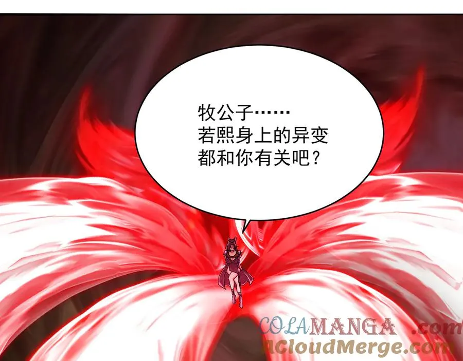 23-该做的都做了吧 第33页
