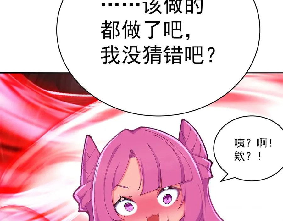 23-该做的都做了吧 第39页