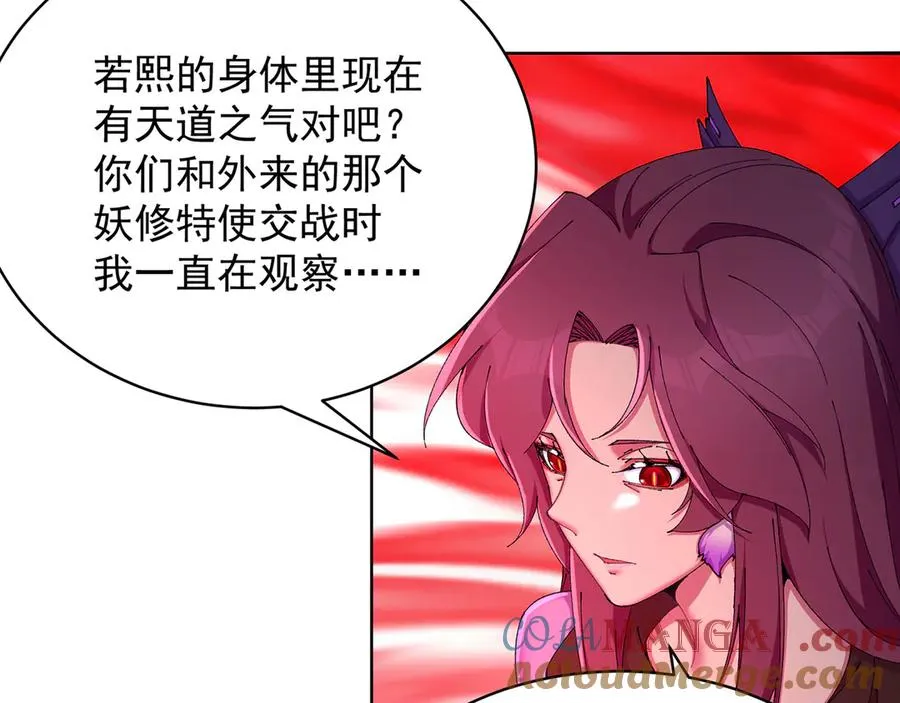 23-该做的都做了吧 第41页
