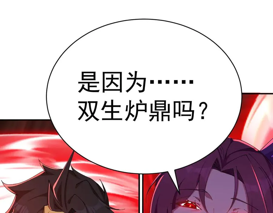 23-该做的都做了吧 第43页