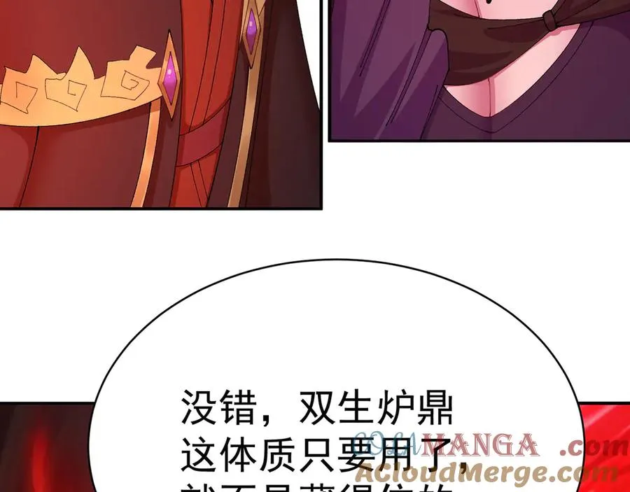 23-该做的都做了吧 第45页
