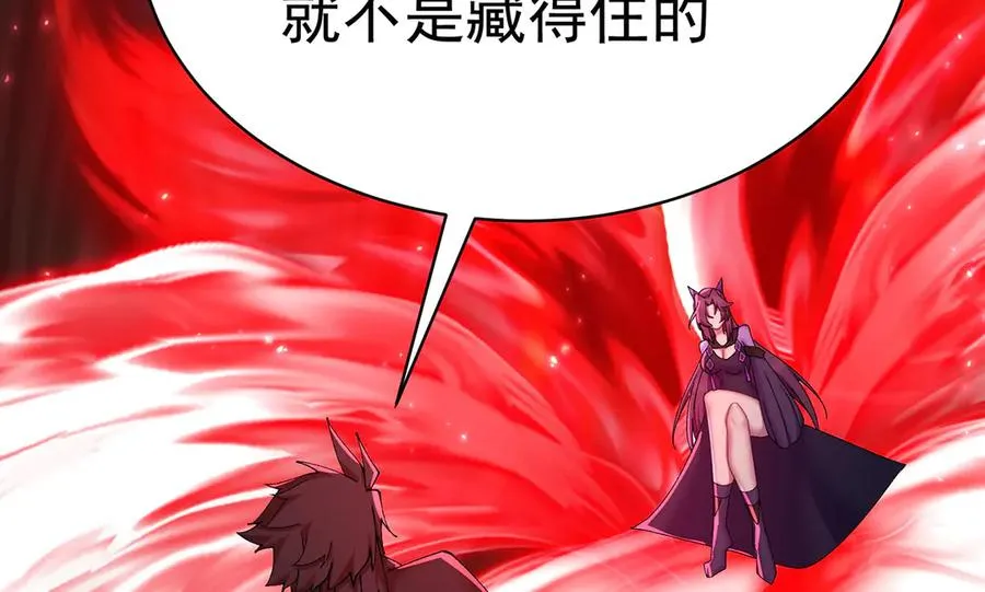 23-该做的都做了吧 第46页