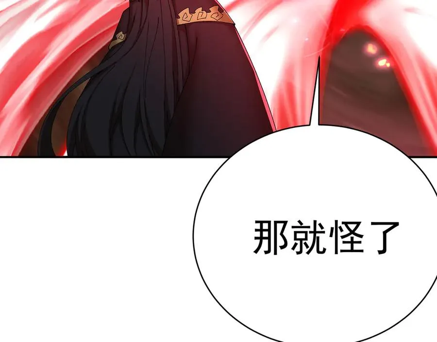 23-该做的都做了吧 第47页