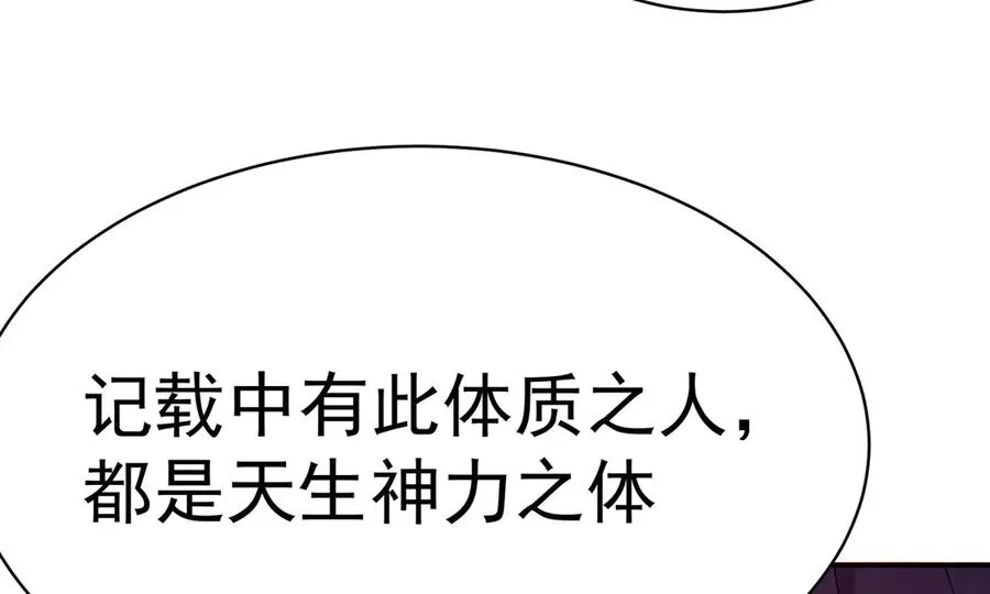 23-该做的都做了吧 第48页