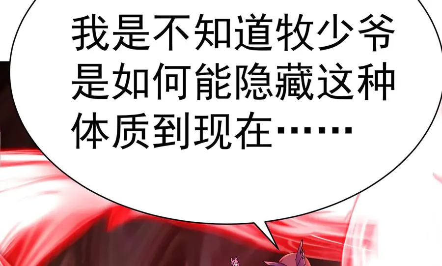 23-该做的都做了吧 第54页