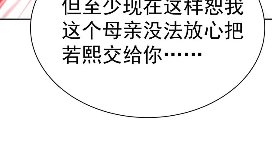 23-该做的都做了吧 第56页