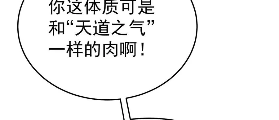 23-该做的都做了吧 第58页