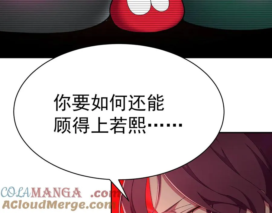 23-该做的都做了吧 第61页