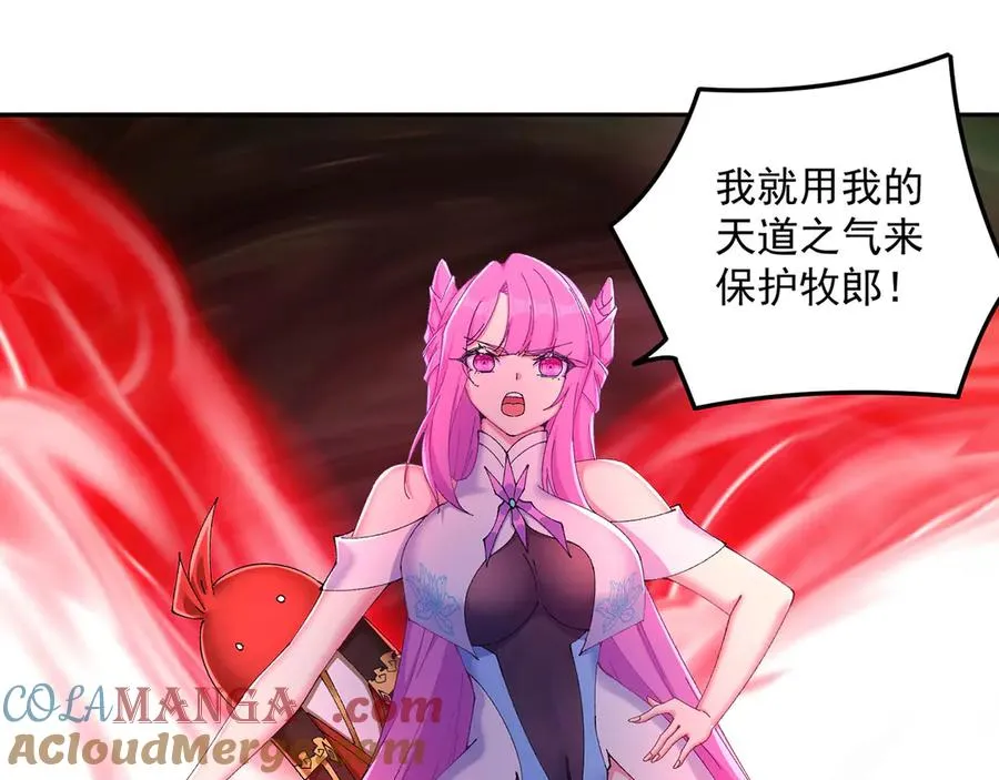 23-该做的都做了吧 第65页