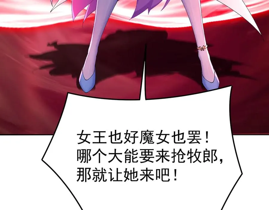 23-该做的都做了吧 第67页