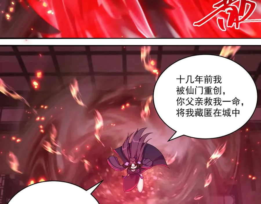 23-该做的都做了吧 第71页
